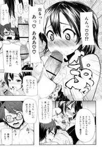 [Meme50] Chome Chome Otome | Girl is ready for XXX!