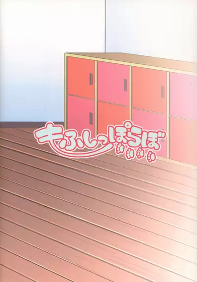 (C97) [Mofu Shippo Lab (Nakamura Subaru)] YouChen G (Touhou Project)