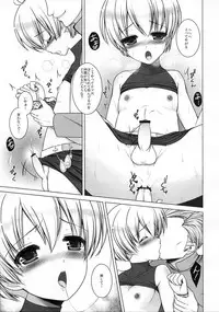 (C80) [C://A.D.D/ (Kiriyama Machi)] Teisoutai (Final Fantasy Tactics)