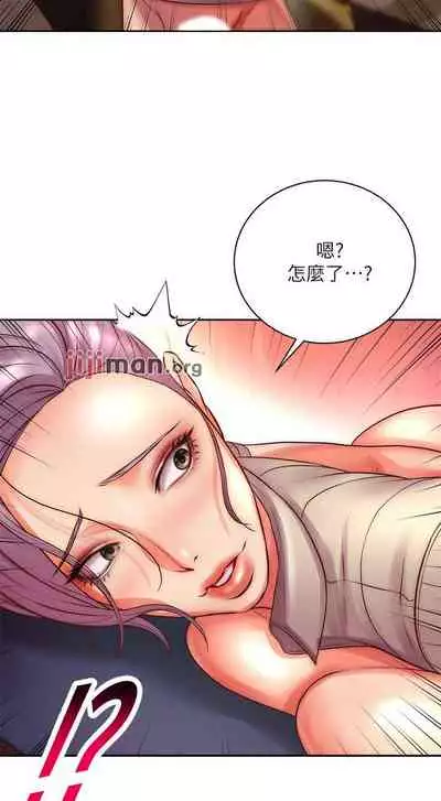 【周三连载】超市的漂亮姐姐（作者：北鼻&逃兵） 第1~74话