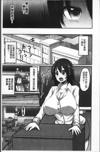 [Bu-chan] Oneshabu Pyu Pyu [Chinese]