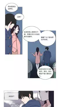 [The Jinshan] Sadistic Beauty | 虐美人 Ch.1-48[Chinese] [17+沒有漢化]