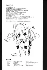 (C94) [BRAVE HEART petit (KOJIROU!)] Koutei Kyonyuu Vol. 2 (Fate/EXTELLA)