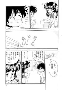 [Mimuda Ryouzou] Mimika-chan "Extra Grandage"