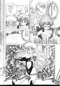 (C43) [Office Neko (Various)] Milky Syndrome EX (Various)