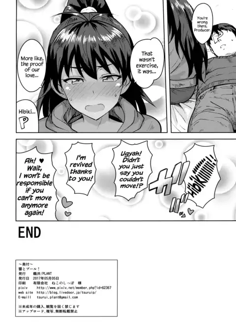 Hibiki to Pool! | Hibiki and Pool!