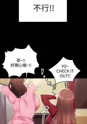 love lesson raw 01-02