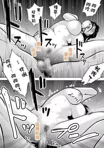 Retro Girl | 喜愛復古遊戲的女孩