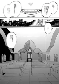 [OVERDOSE (Yamane Shouin)] (Fate Zero) [Digital]