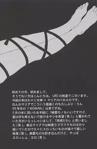 (C58) [U.R.C (MOMOYA SHOW-NEKO)] EXTASY (Sakura Taisen)