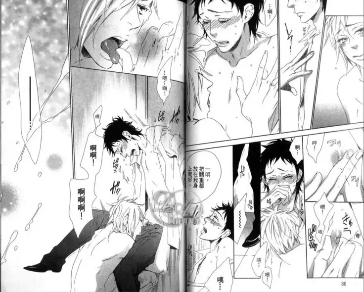 calling | 愛情在呼喚