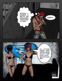 [Dio] The-O-Henry-Factor