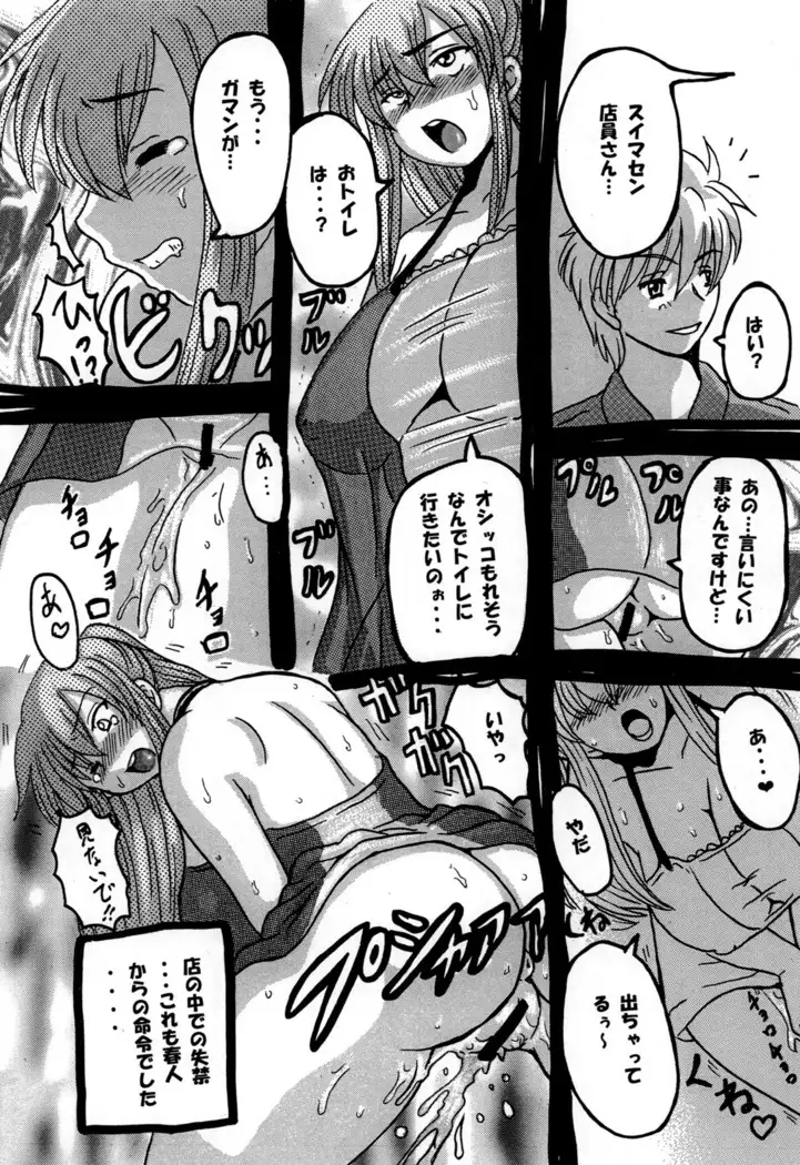 Round about 総集編