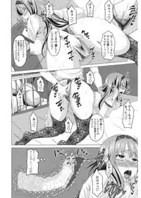 [Arsenal] Shitagari JK Ecchi [Digital]