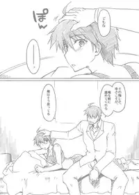 (C80) [Sago-Jou (Seura Isago)] G.B Complex! (Various)