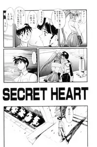 [NeWMeN] Secret Plot DEEP [Shinsouban]