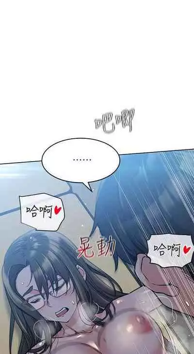 这是个秘密 01-11 CHI