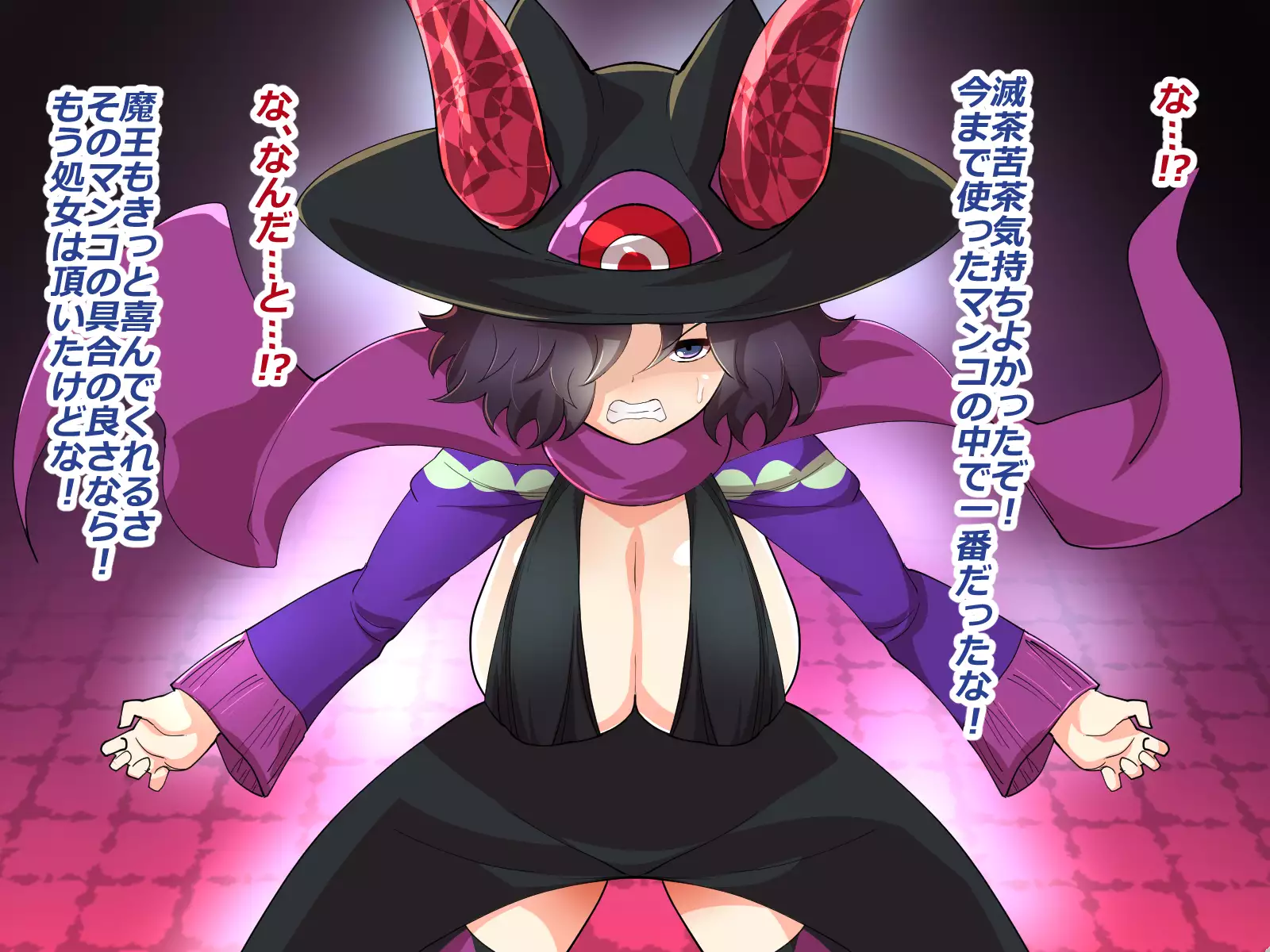 Makai Genjutsushi Melona ~Gesu Yuusha ni Genjutsu o Hanekae Sarete~