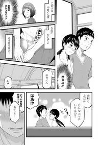 [Noresore] Saiin Kanojo - Doushite Konna ni H ni naru no? - [Digital]
