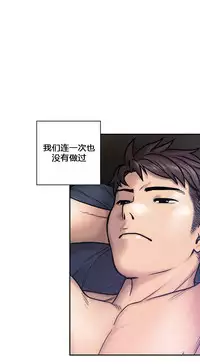 [거발한] 鬼恋 / ghost love CH.1 [中文/Chinese]
