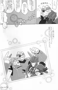 [Emoda] Knock Me Out (Kinlin Park)