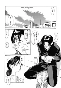 [Togashi] B.M.E.O. (Nommad)