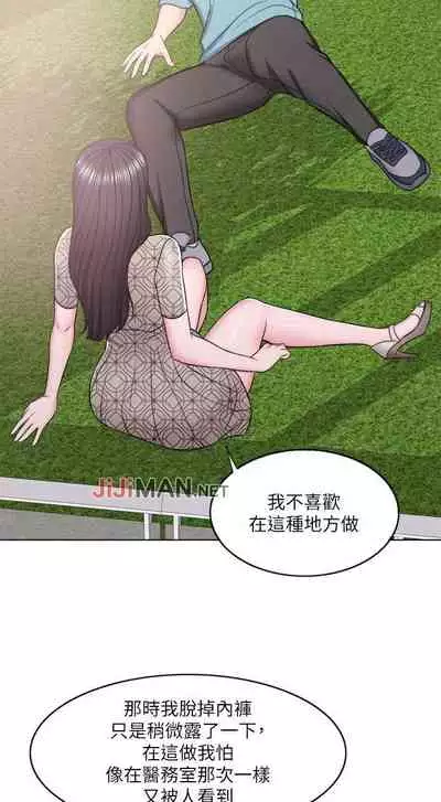 【周一连载】湿身游泳课（作者：0510&TB Production） 第1~24话