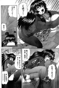 Doki! Special 2008-03