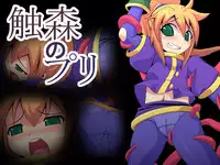 [Monaural Shikou] Shokushin no Pre (Star Ocean: The Second Story)