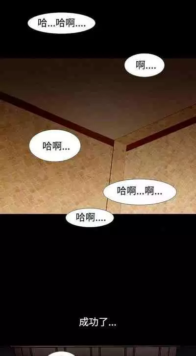 人妻性解放（1-2季） 1-84