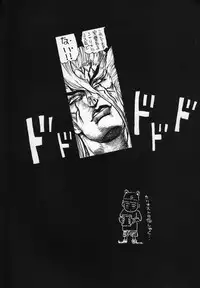 (C60) [H&K (Kotobuki Kazuki)] Rodeo Tandem Beat Specter (Final Fantasy X)