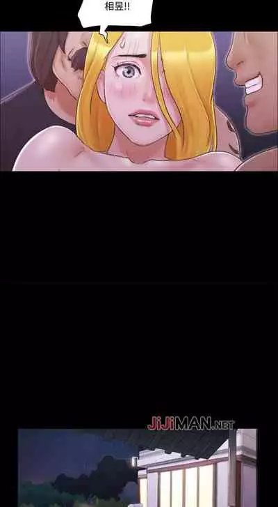 【周五连载】协议换爱（作者：遠德） 第1~88话