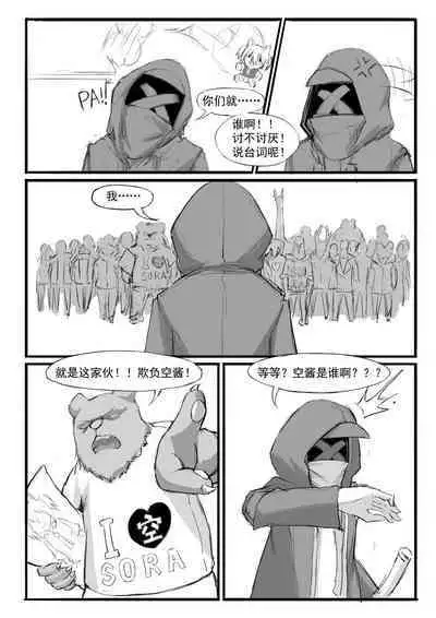 Saluky作品百宝箱（明日方舟·原神等H合集版）