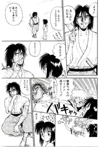 [Mutsuki Tsutomu] Ring Adventure