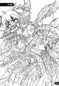 Tyousyoku (Cyousyoku)