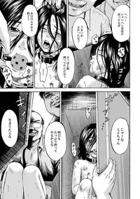 [Kawady MAX] Hako no Naka no Mii