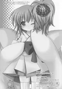 (C79) [Angel☆Tear (Togo)] Shugo Shugo! Soushuuhen (Shugo Chara!)