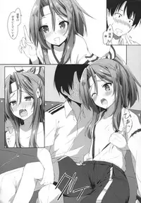 (C89) [Tuned by AIU (Aiu)] Sweet Ship (Kantai Collection -KanColle-)