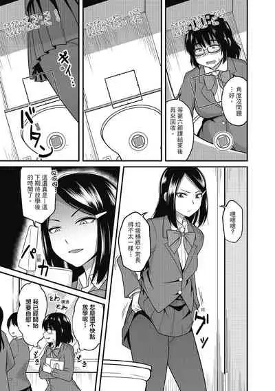 Pakohame Party | 與人連結的啪啪派對