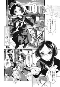 [Endou Okito] Elf no Yomeiri Ch.1-5