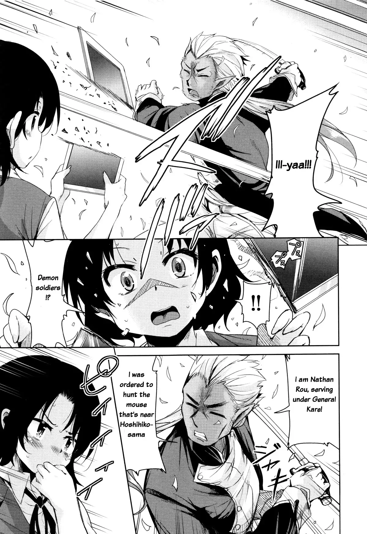 Boukoku Maou no Hoshihiko-kun Ch. 1-6