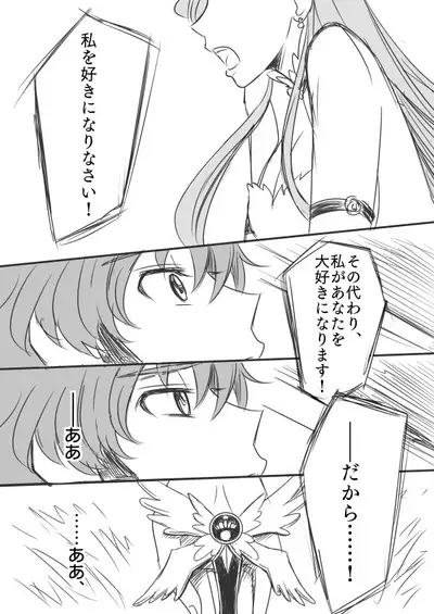 You don't need to know.