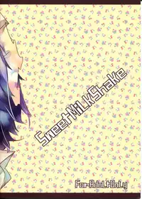 (Kouroumu 5) [Sweet Milk Shake(tora)] a-nn (Touhou Project)