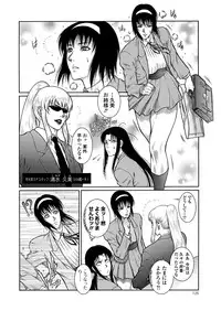 [Dairoku Tenmaou Great] Moujuu Chuui Gen [Digital]