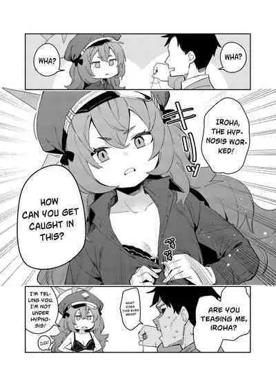 IRH Saimin？H | Iroha Hypnosis