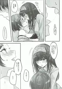 (Utahime Teien 11) [Tsuki no Uragawa (Romi)] Kanade-san, Daitemo Yoroshii Deshouka (THE iDOLM@STER CINDERELLA GIRLS)