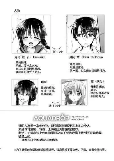 Okaeri Sex | 欢迎回家性爱