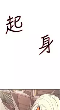 Domesticate the Housekeeper 调教家政妇 ch.1-28 (chinese)