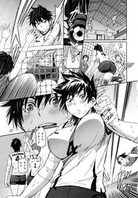 [Konchiki] Watashi Ecchi Desu yo?