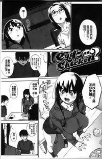 [Rocket Monkey] Primal [Chinese]